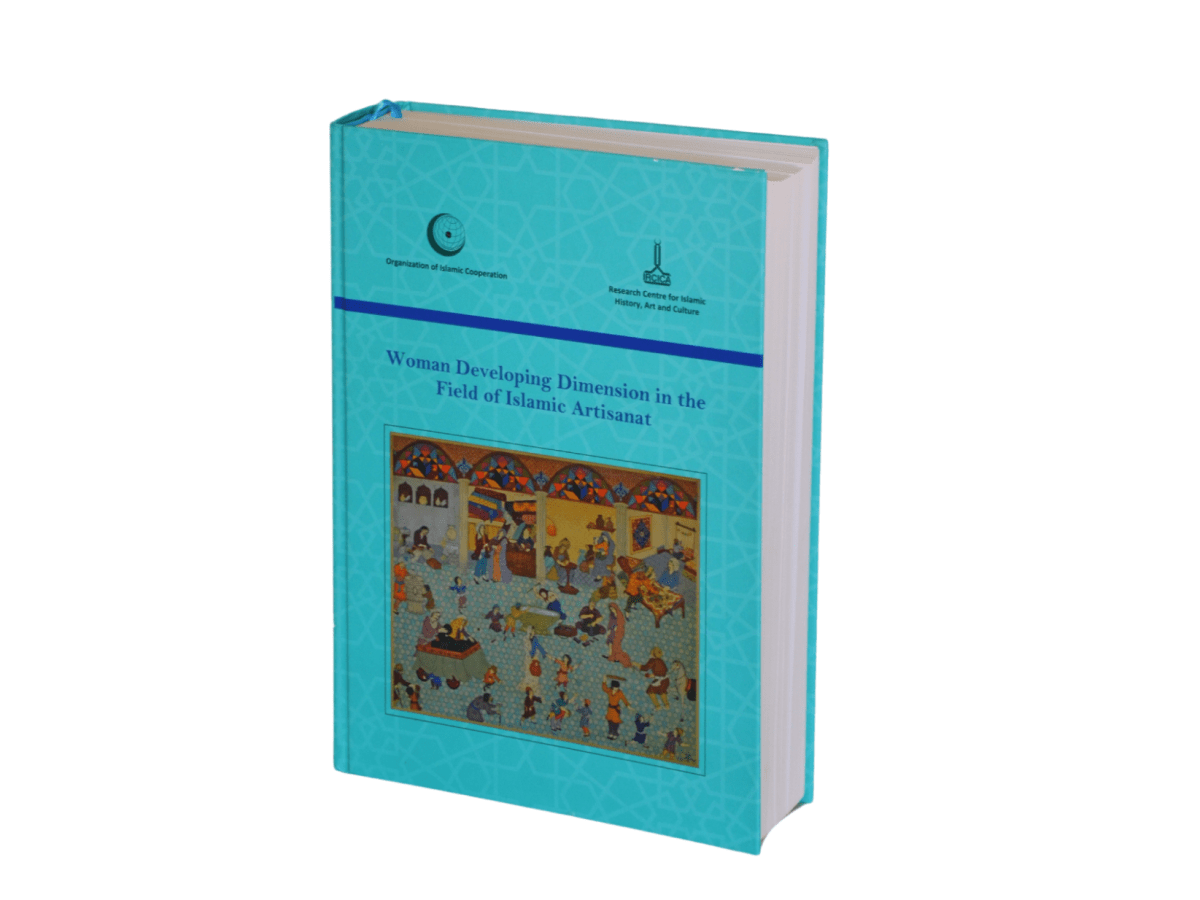 Woman Developing Dimension in the Field of Islamic&nbsp;Artisanat
